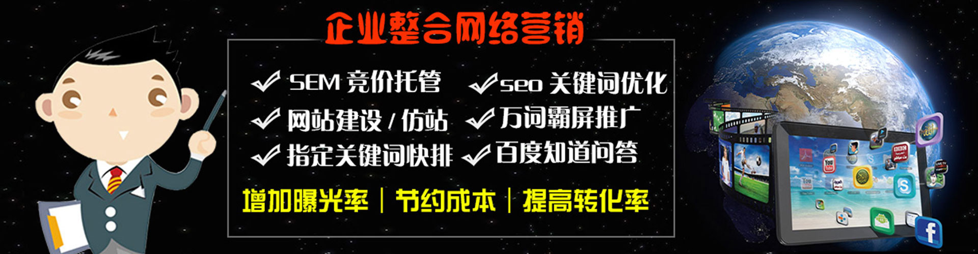 苏尼特左旗信息流优化