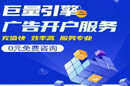 谷歌竞价策略：如何提高广告转化率