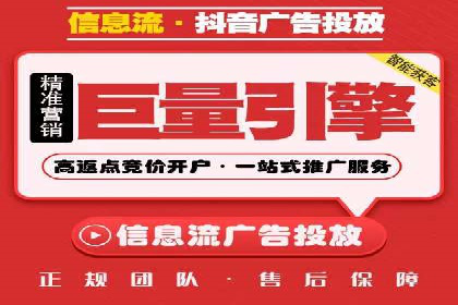 不同行业竞价推广开户费用对比及成功案例