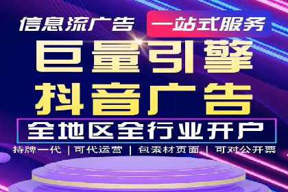 企业如何选择合适的百度推广代运营服务商